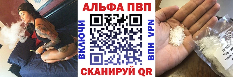 Цена Микунь КОКАИН  Меф  Гашиш  Alpha-PVP  АМФЕТАМИН  Канабис 