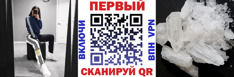 дарк нет Telegram  Микунь  Amphetamine Розовый  хочу наркоту  mega как войти 