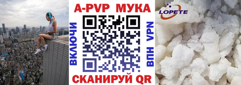 A PVP VHQ  Микунь 