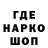 Печенье с ТГК конопля Ovi Rosianu