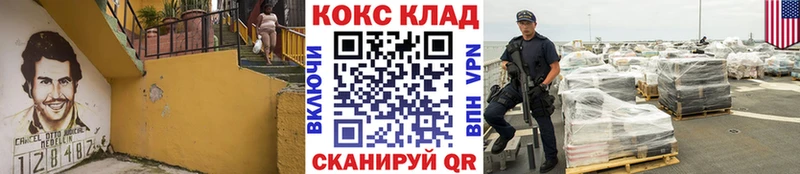 гидра рабочий сайт  Микунь  Кокаин Колумбийский 