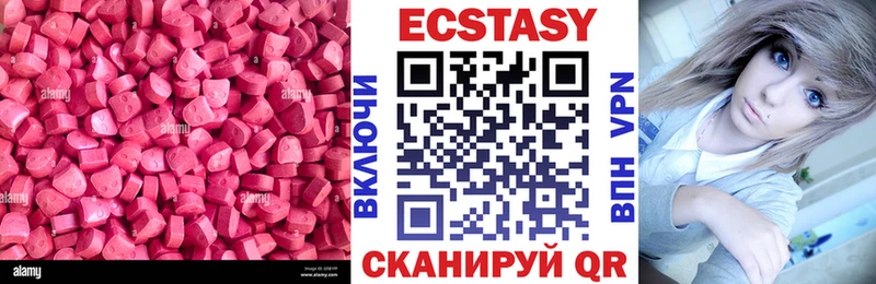 ЭКСТАЗИ ешки  Микунь 