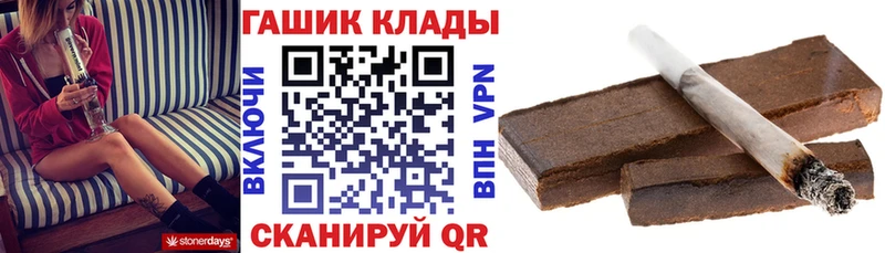 ГАШИШ индика сатива  Микунь 