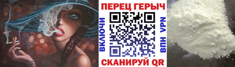 ГЕРОИН афганец  Микунь 