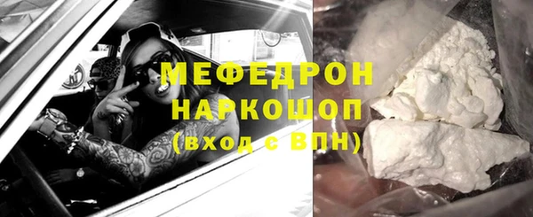 сатива Гвардейск