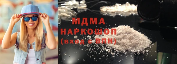 COCAINE Гатчина
