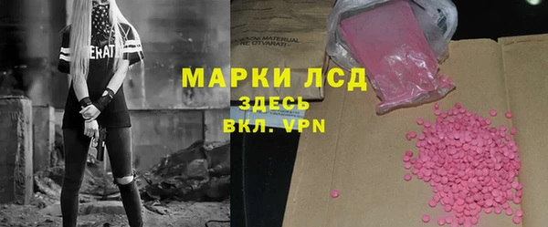 бутират Армянск