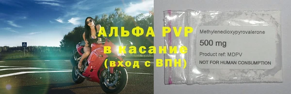 альфа пвп Балахна
