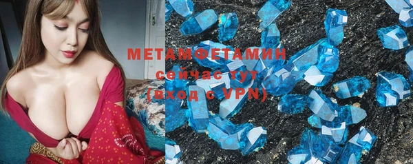 ALPHA PVP Галич