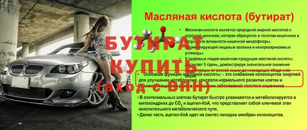 ешки Баксан