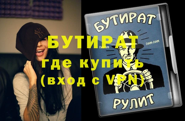 ешки Баксан