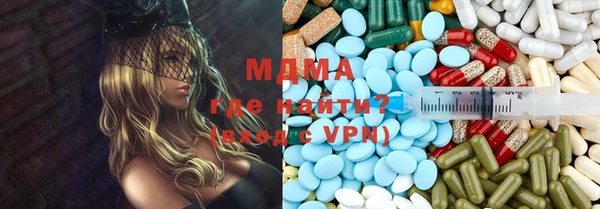 альфа пвп Балахна