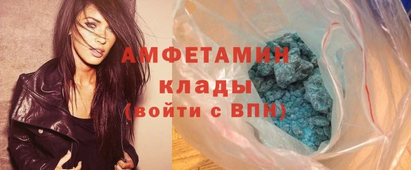 бошки Балабаново