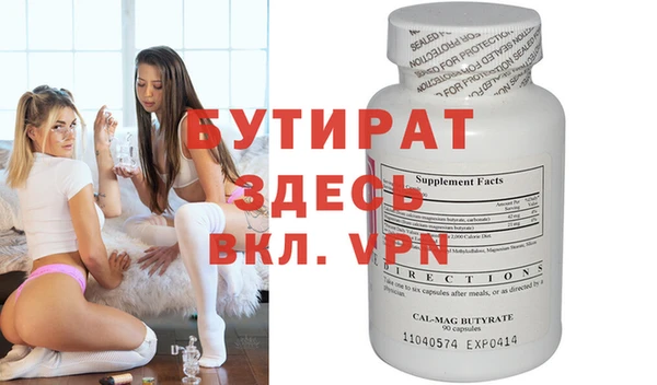 бошки Балабаново