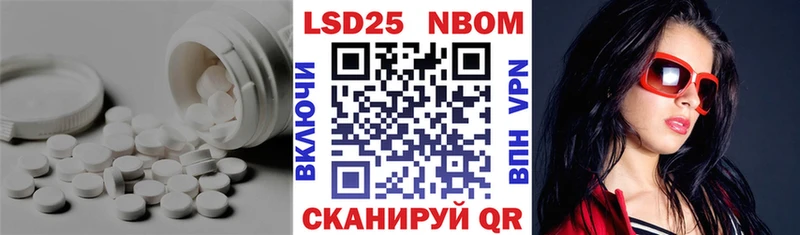 ЛСД экстази ecstasy  Микунь 