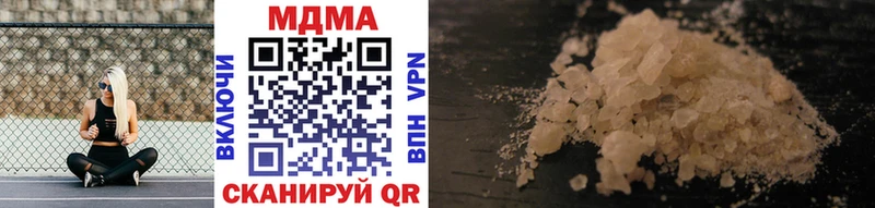 МДМА crystal  Микунь 