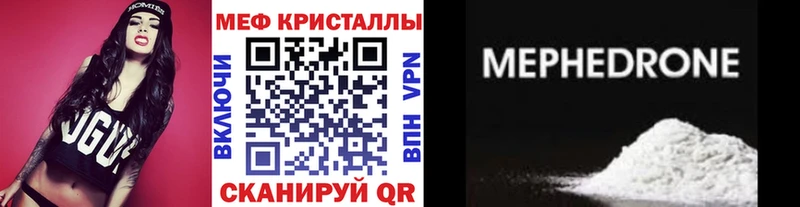 МЕФ мука  Микунь 